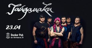 гай