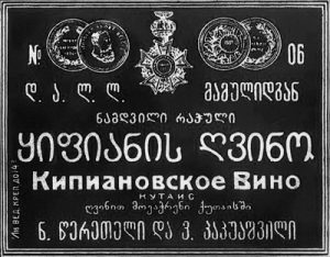кип