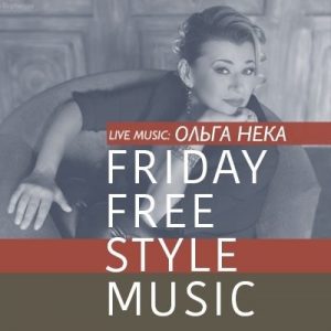 нека